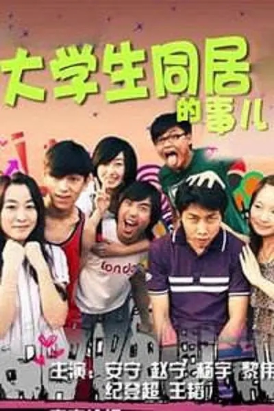 评分最高的十大网剧，《隐秘的角落》第6，《白夜追凶》仅排第4