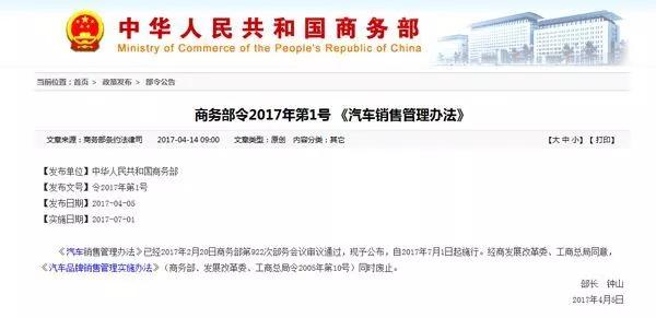 超过一半4S店去年亏损收场！成为华胜合伙人，转战万亿级汽修市场