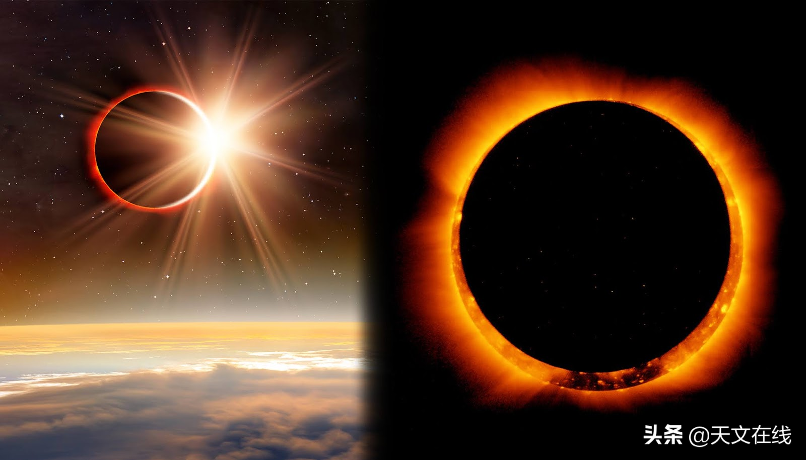 日环食和日全食的区别是什么，日食三种现象示意图和区别