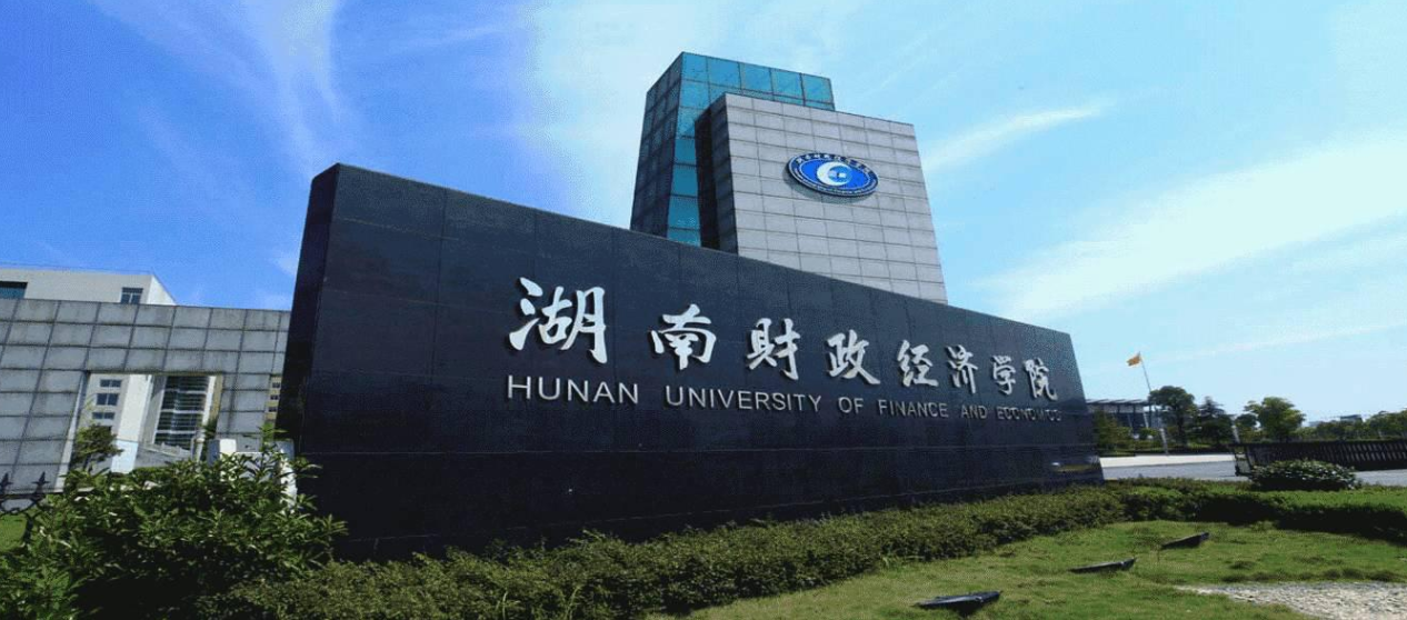 这4所高校将“升级”，由二本转为一本，考上的学生赚到了