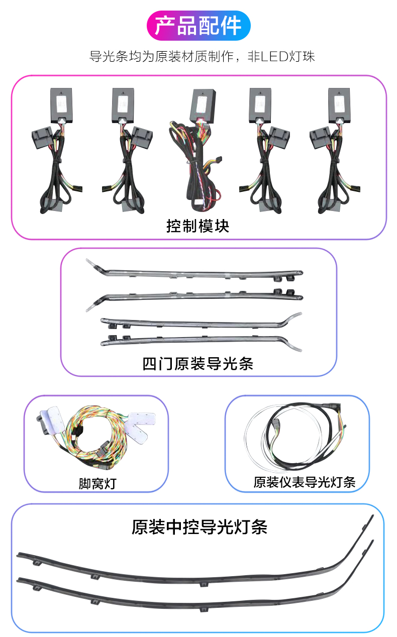 广州海珠奥迪A6加装一个氛围灯多少钱，奥迪加装30色氛围灯