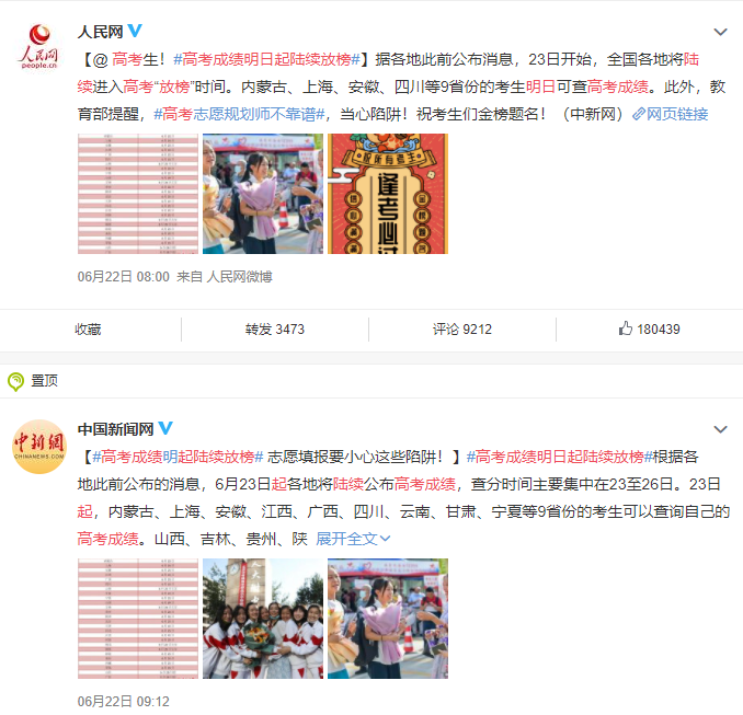 大学新生换机攻略：推荐这三款高端旗舰给大家，用4年没问题