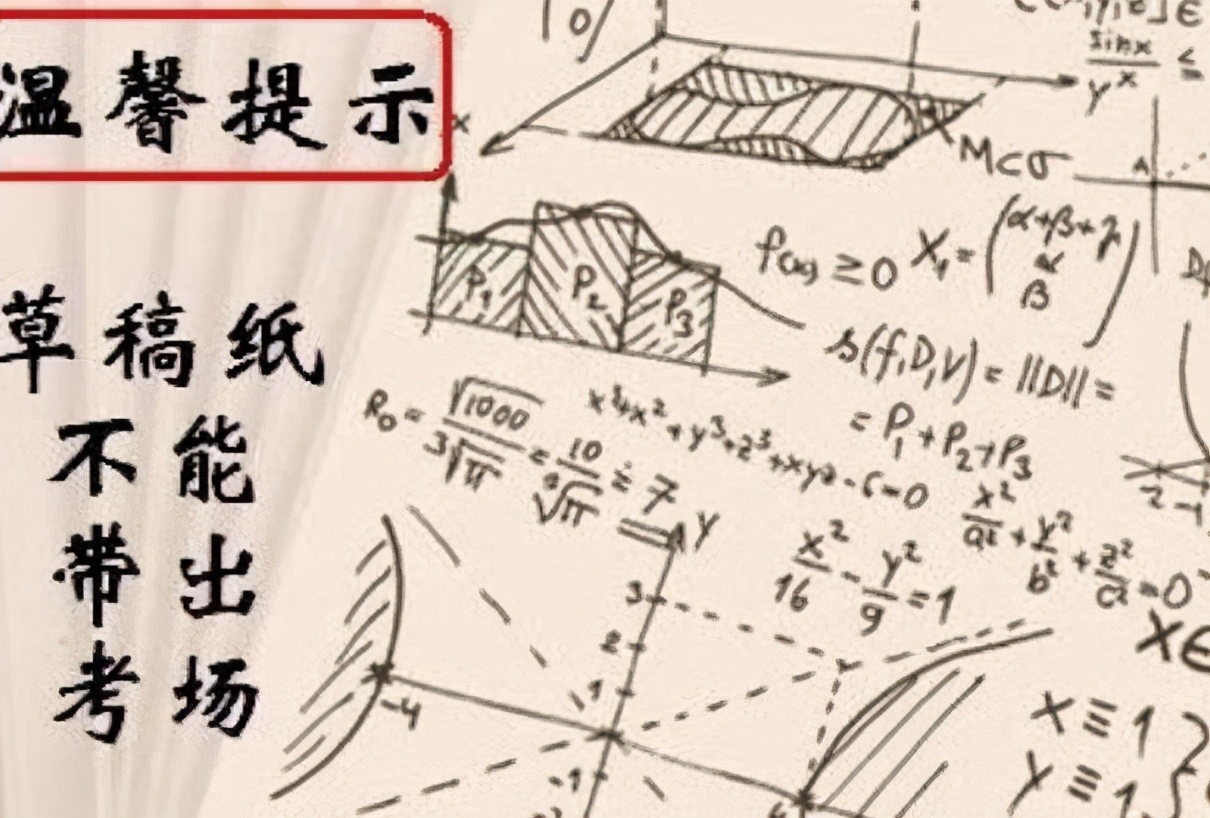 监考老师很忌讳这样的行为，很可能被认定为作弊，高考生需注意