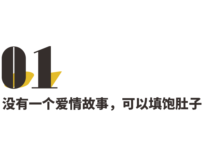 15年过去了，我还在羡慕金城武给周迅点烟花