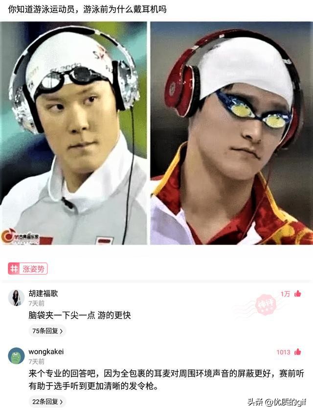 “大哥这驾照，我也是佩服了，警察叔叔都看懵了！”哈哈哈