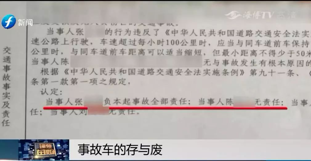 小车被撞报保险理赔，保险公司：修不赔！报废赔