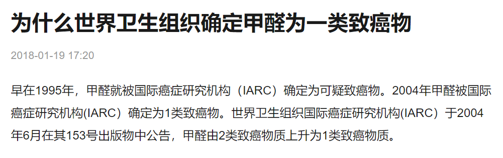 什么机器除甲醛效果最好靠谱1