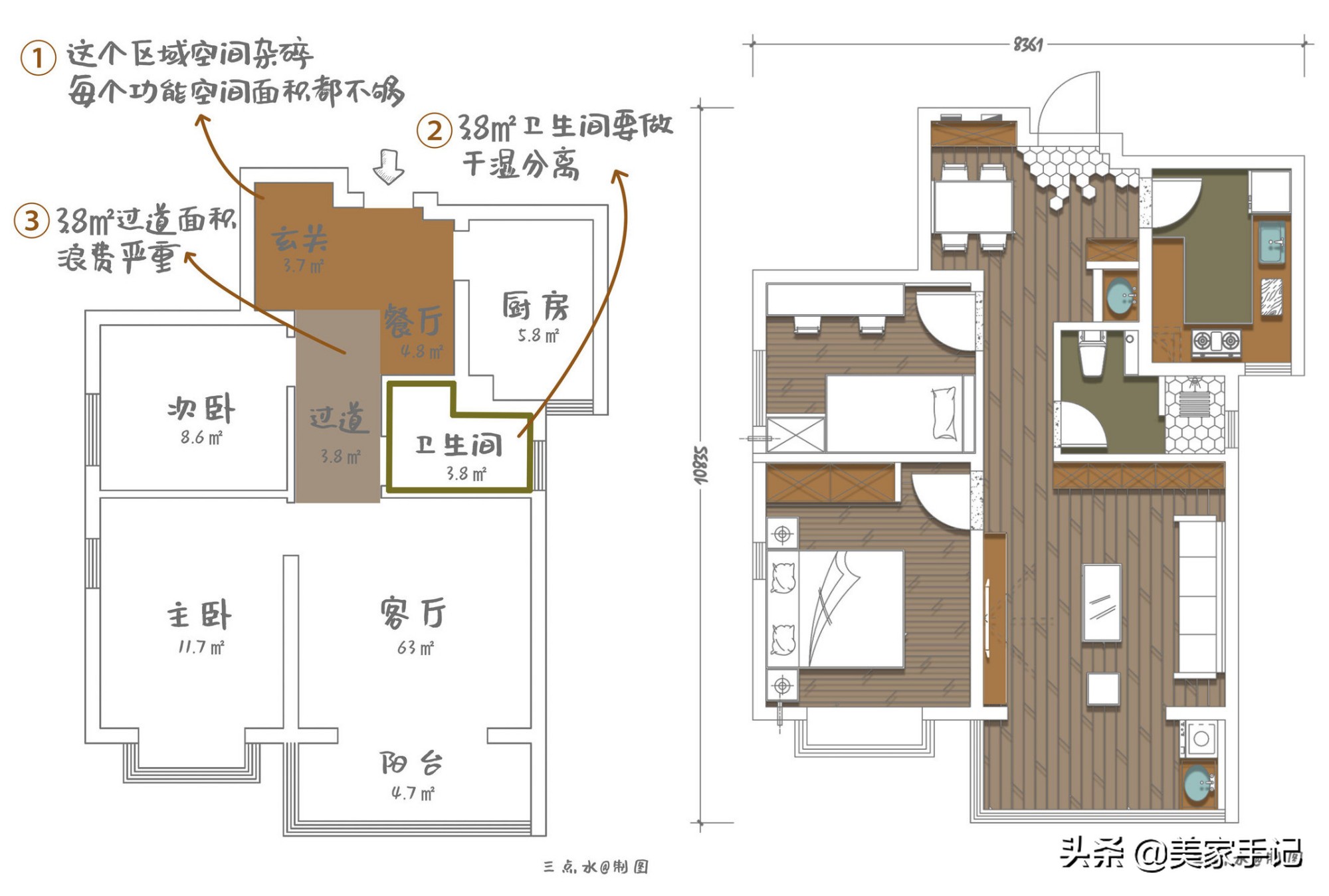 32岁阿姨的穷装新房火了，大白墙不吊顶，软装的力量实在是太强大