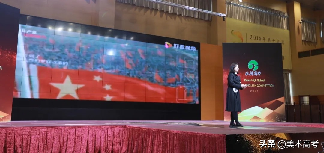 大洼高中2021年春季英语大赛“以赛促学”精彩纷呈