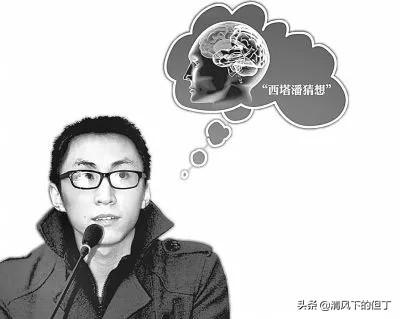 “偏科学渣”刘路：22岁成功攻克世界数学难题，23岁破格提为教授