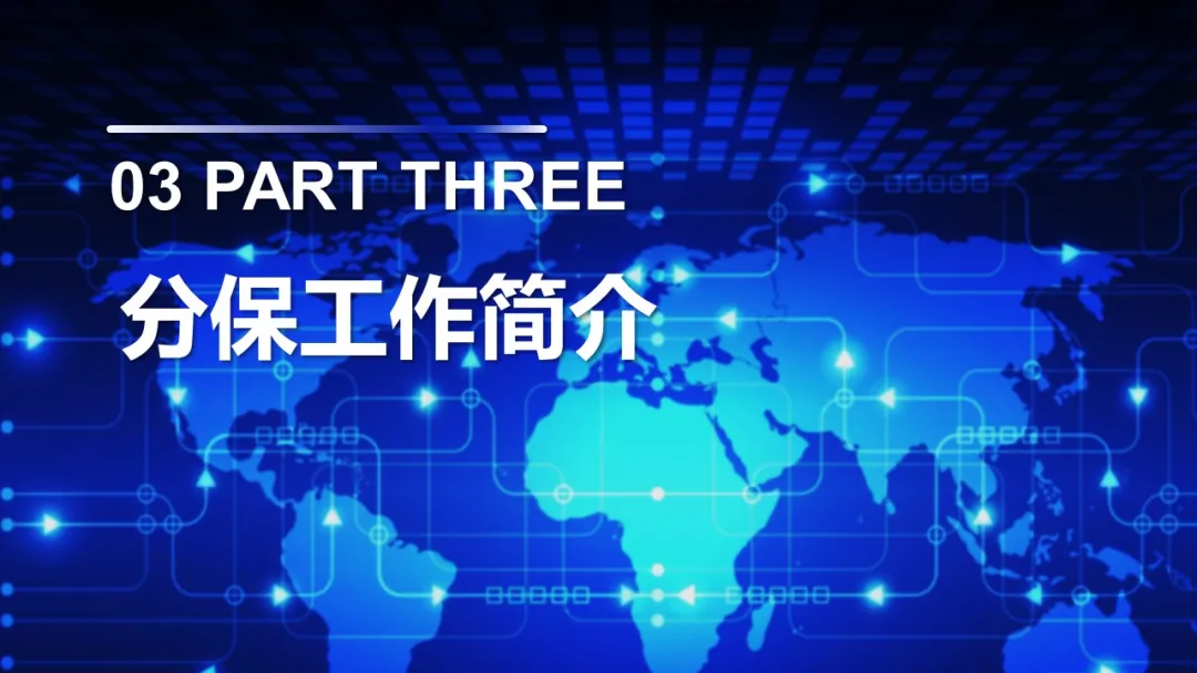 重点｜网络安全工作你必须懂得