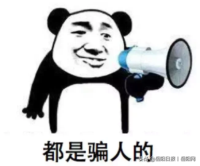 平江一男子酒店设”美人局“,好多人沦陷...