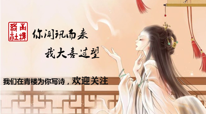 爱喝酒的诗人，酒后对出千古经典名句，考上进士却差点当不了官