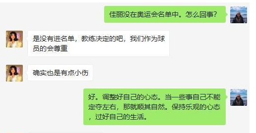 唐佳丽为什么没进入19年世界杯(唐佳丽落选奥运内幕曝光，感觉被“赶”出国家队，贾秀全有何执念)