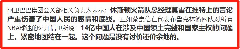 nba为什么不停播(NBA遭停播：年赚中国上百亿，却反咬一口？)