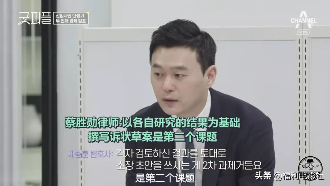 9.5分综艺：8位高材生硬拼2个律师名额，谁不是从当孙子开始的呢