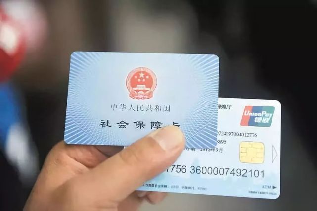 城镇居民养老保险政策,最新城镇居民养老保险政策