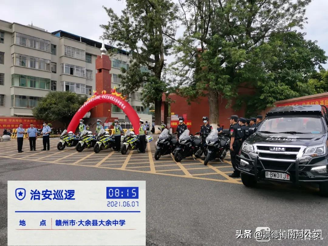 【护航高考】你们努力圆梦 我们全力护航