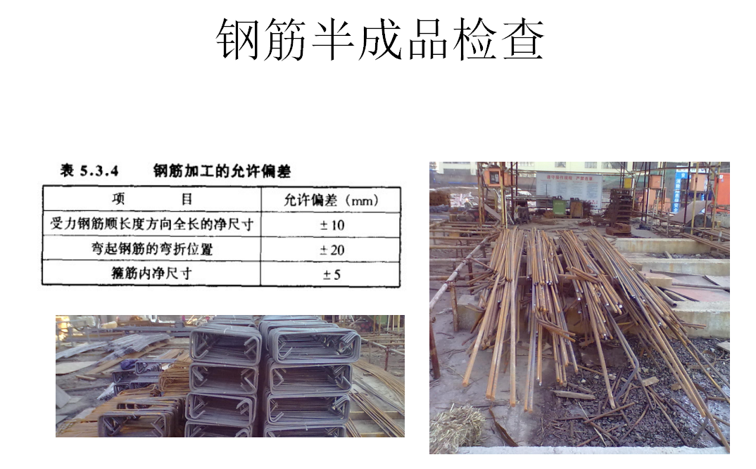 1天搞懂施工流程！房建施工全工艺流程图解，含开工至竣工全细节