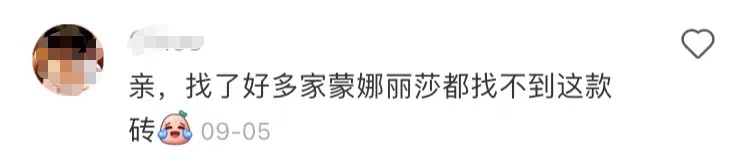 中国式小卫生间，都在瓷砖上踩过坑