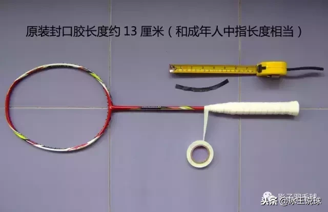 羽毛球拍手胶哪个最好(YONEX/李宁/胜利/威臣/极限等6款手胶的用后感（影子出品）)