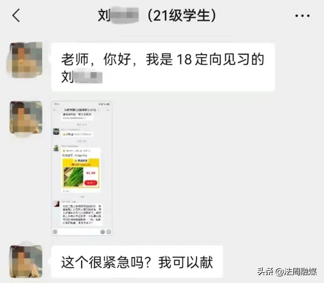澧县人民医院：深夜，一袋“熊猫血”的温暖传递