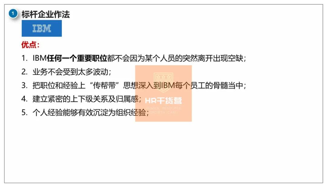 C叔教你如何写2021年度培训规划？50页全解析（干货！）