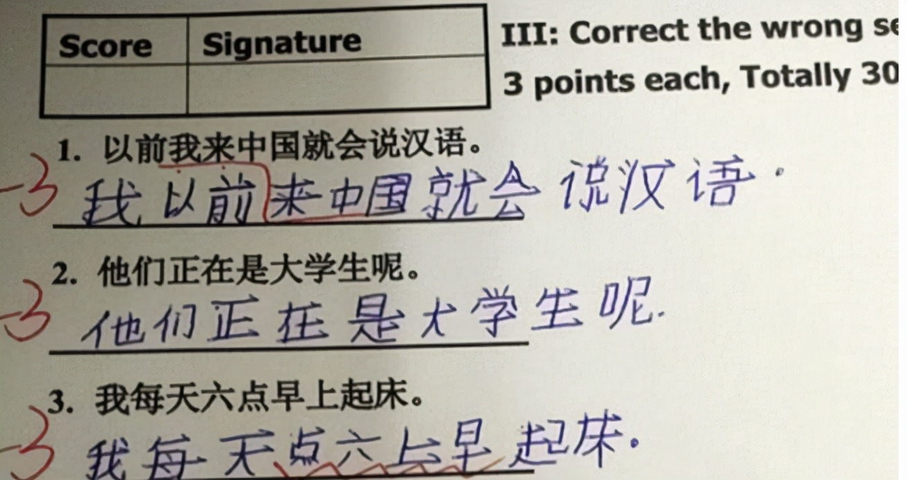 美国不及格“中文试卷”火了，中国学生看后满头雾水：我咋也不会