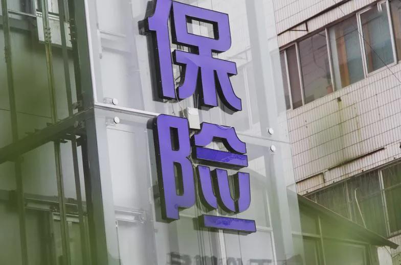 汽车保险价格,汽车保险价格计算
