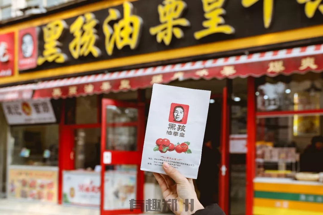 傻乐瓜子的介绍（一份郑州的年货店铺测评）
