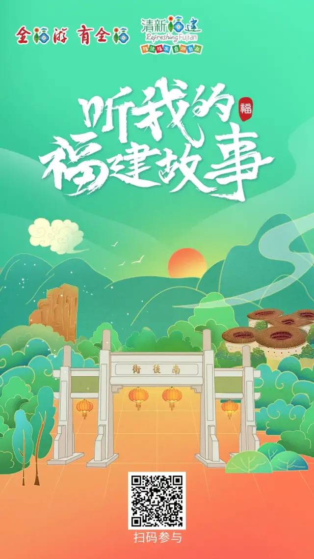 国庆全福游 | 平潭必打卡景点，这份自驾路线带你遇见最美平潭蓝！