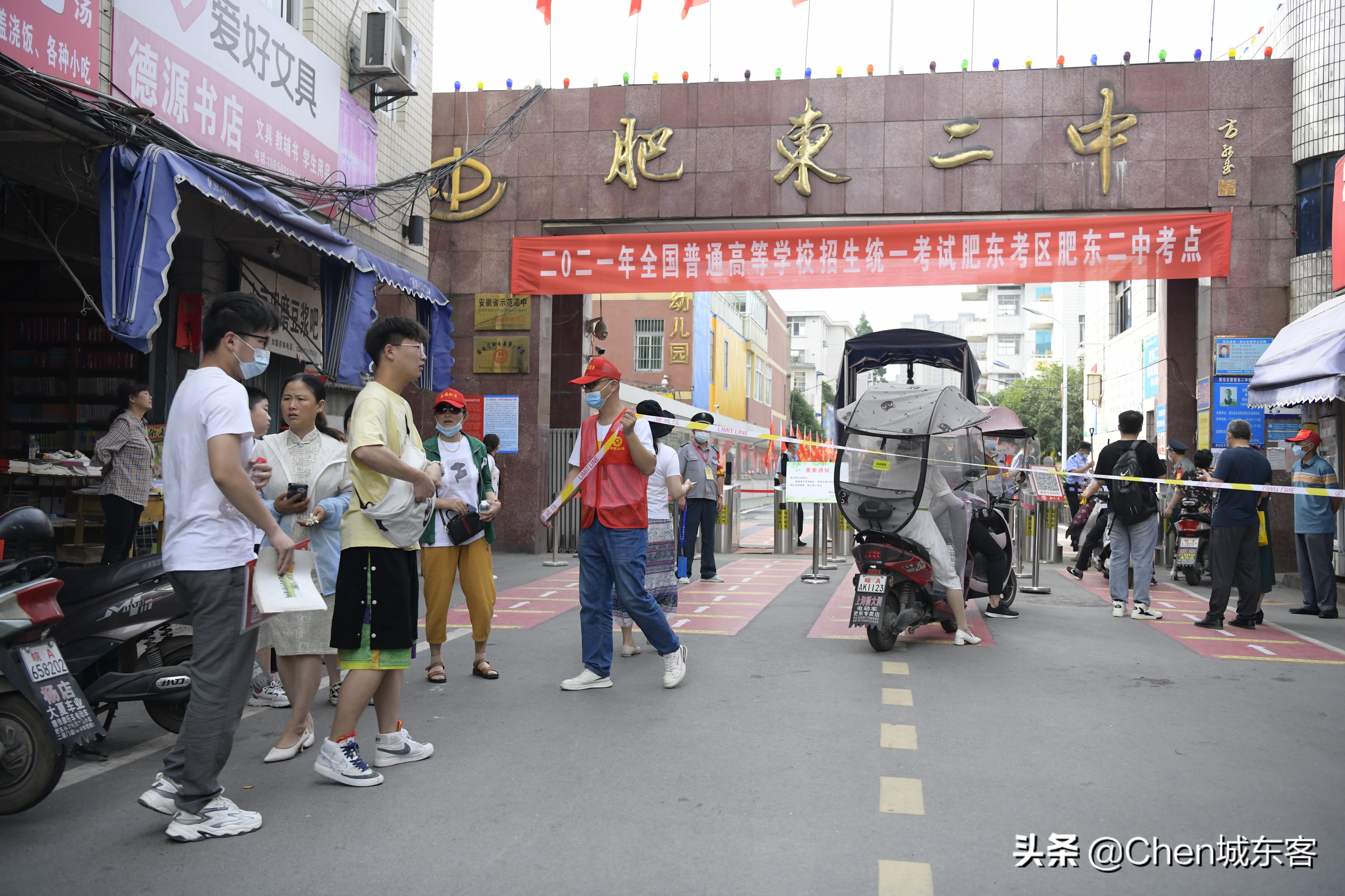 助力高考志愿服务｜肥东七个考点校周边那道亮红风景线