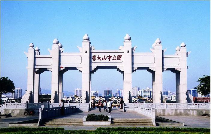 华南师范大学校训（广东前十大学校训你喜欢哪一个）