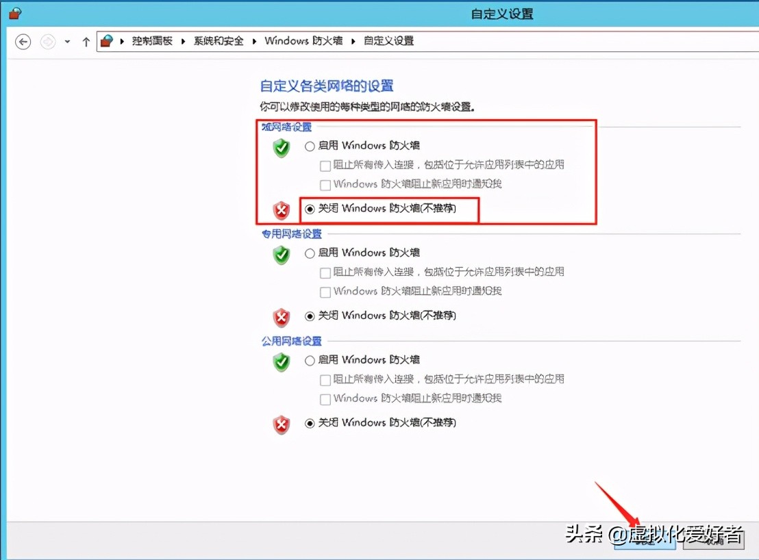 最全整套企業雲桌面（Citrix+XenApp&XenDesktop）部署手冊