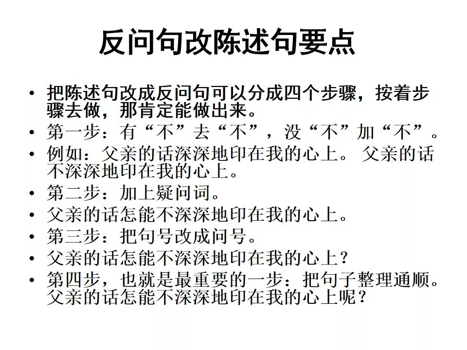 五年级语文下册：期中复习字词+句子+日积月累+习作，建议打印