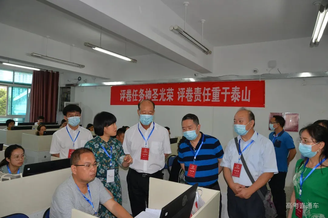 阅卷过半！多省阅卷现场曝光，你的高考试卷是这样打分的