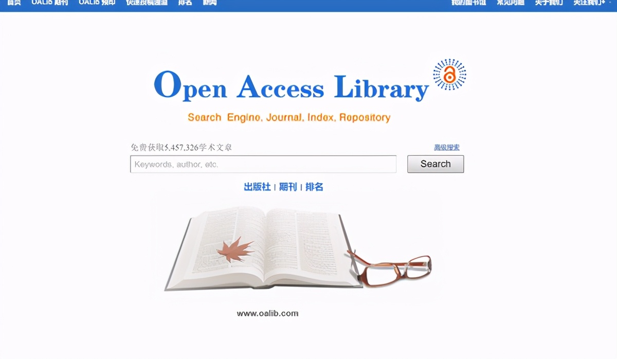 推荐几个大学常用的宝藏级网站