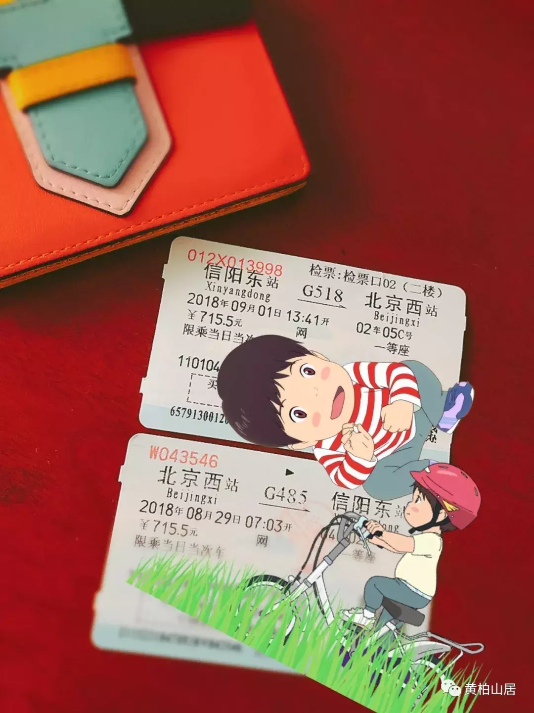 游记精选丨此乃云深不知处