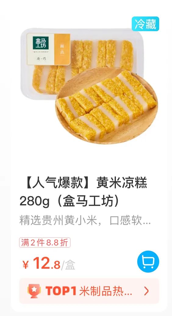 盒马、全家、罗森网红零食排雷，好吃的都给你挑出来啦