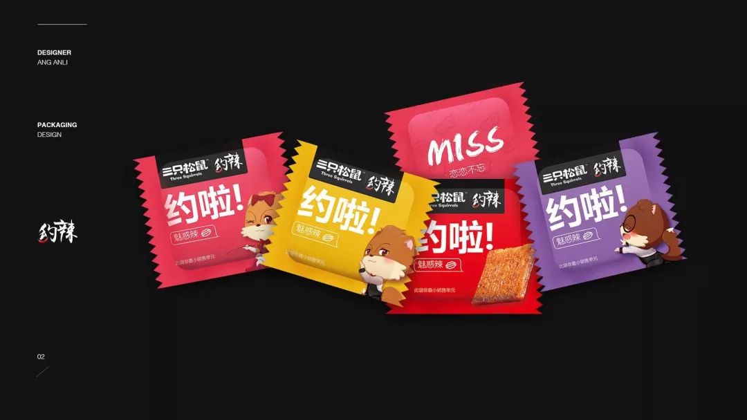 卫龙要求经销商二选一，凭什么？