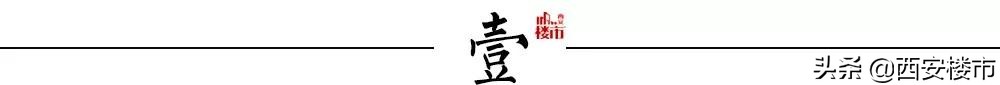 12900元/㎡：双地铁、精装修，主城区“捡漏盘”来了