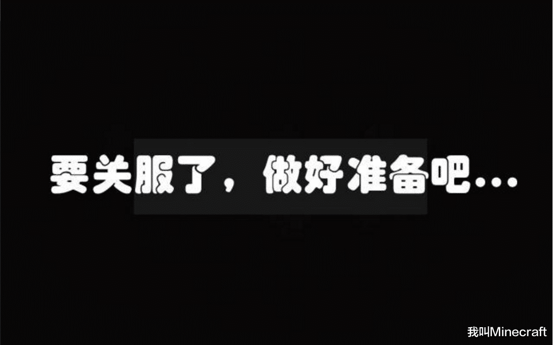 “如何用一句话形容我的世界？”成年玩家7段话，蕴含着人生哲理