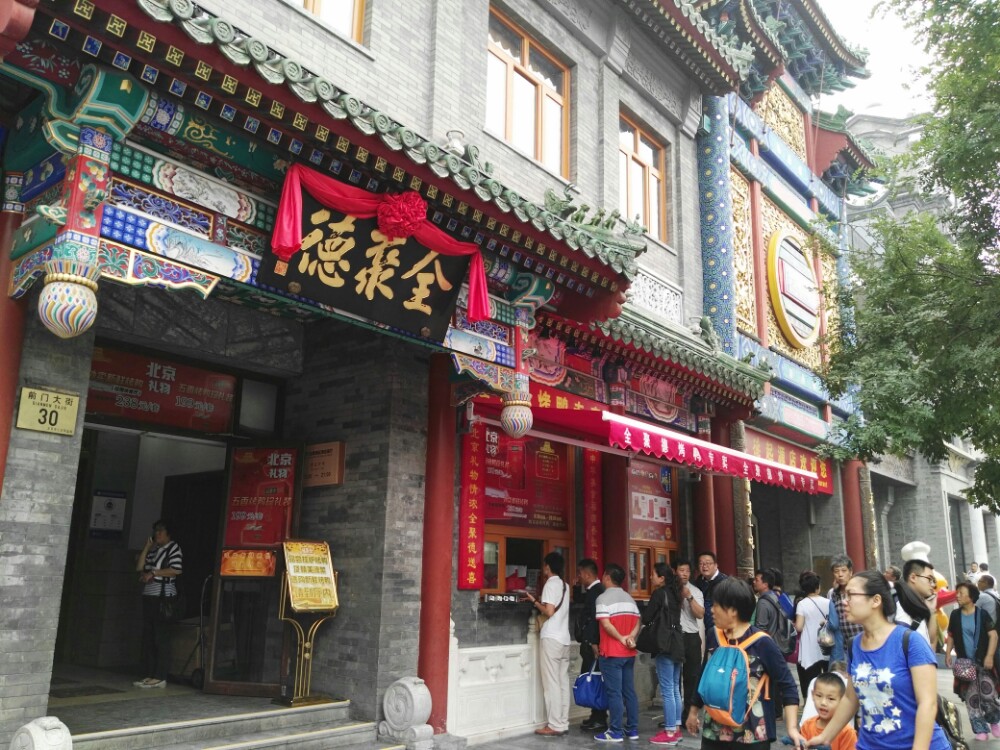 北京美食界的百年“老字号”，吃过10种以上，才称得上“老北京”