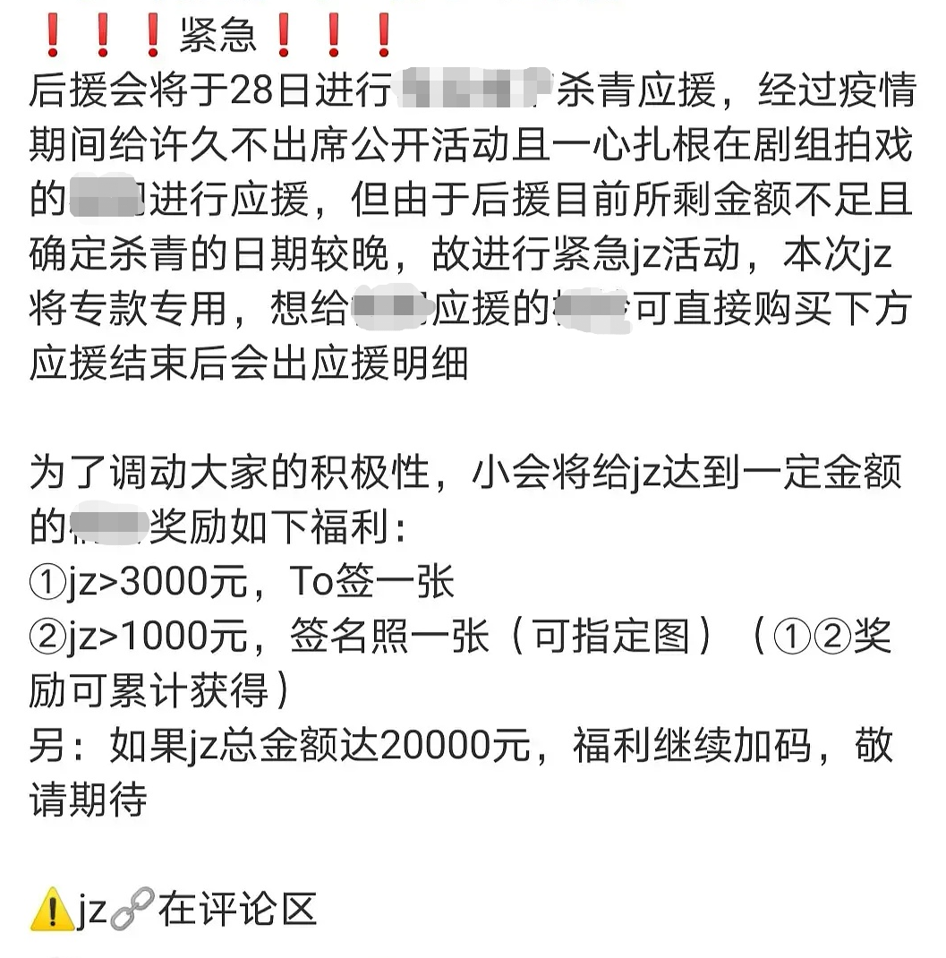 起底疯狂“饭圈”！吴某凡被捕后，其粉丝频发“出格”言论