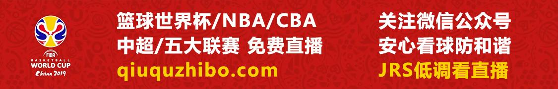 直播篮世界杯中国对委内瑞拉(20:00视频直播篮球世界杯：中国男篮VS委内瑞拉男篮)