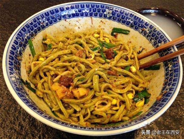 给你送上西安最好吃的 10 大面馆