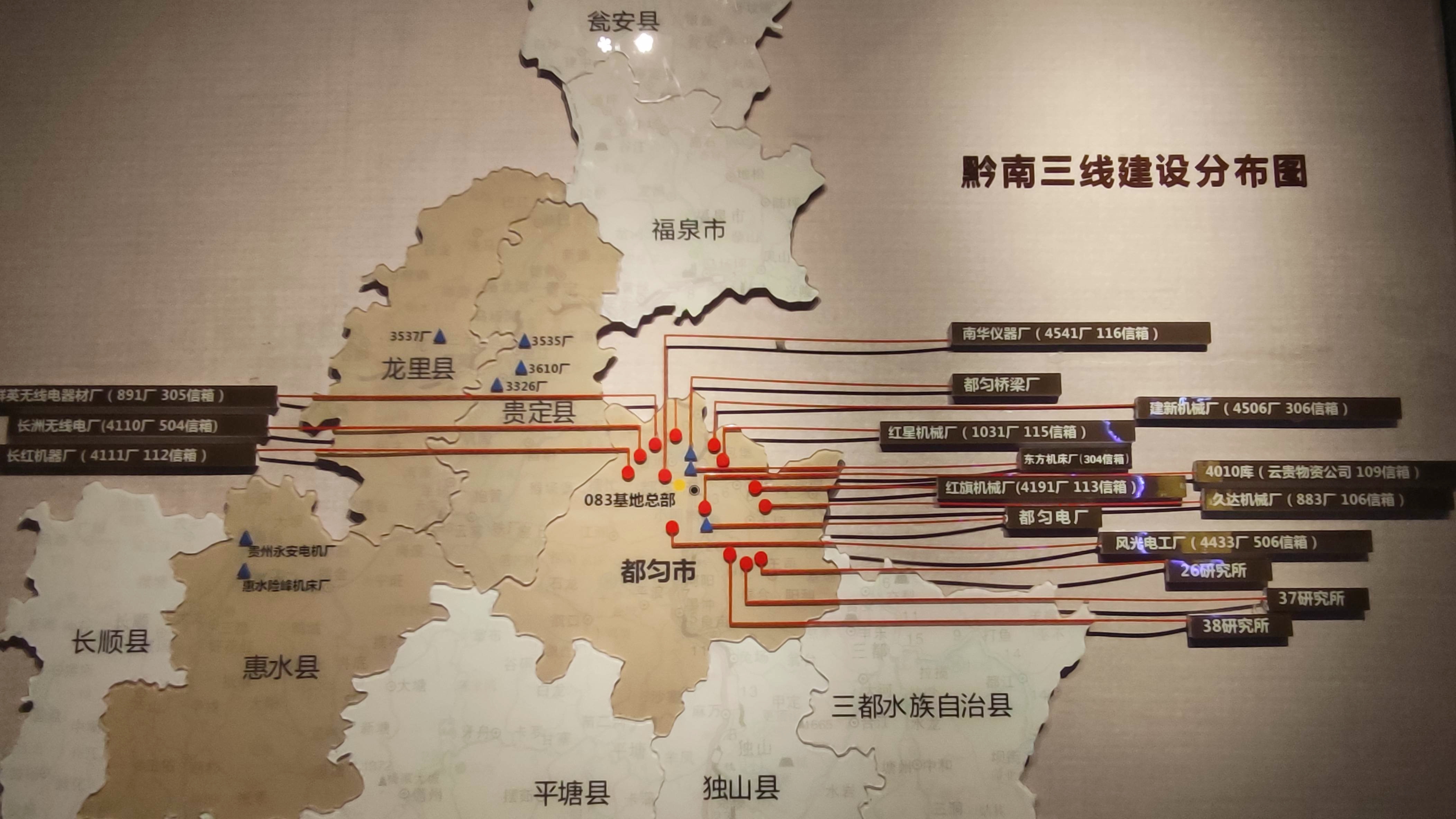 当年的三线建设,挺住了国家的脊梁,幸福了我们当下的生活