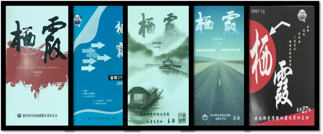 黄冈师范学院-学院简介 | 文学院（苏东坡书院）