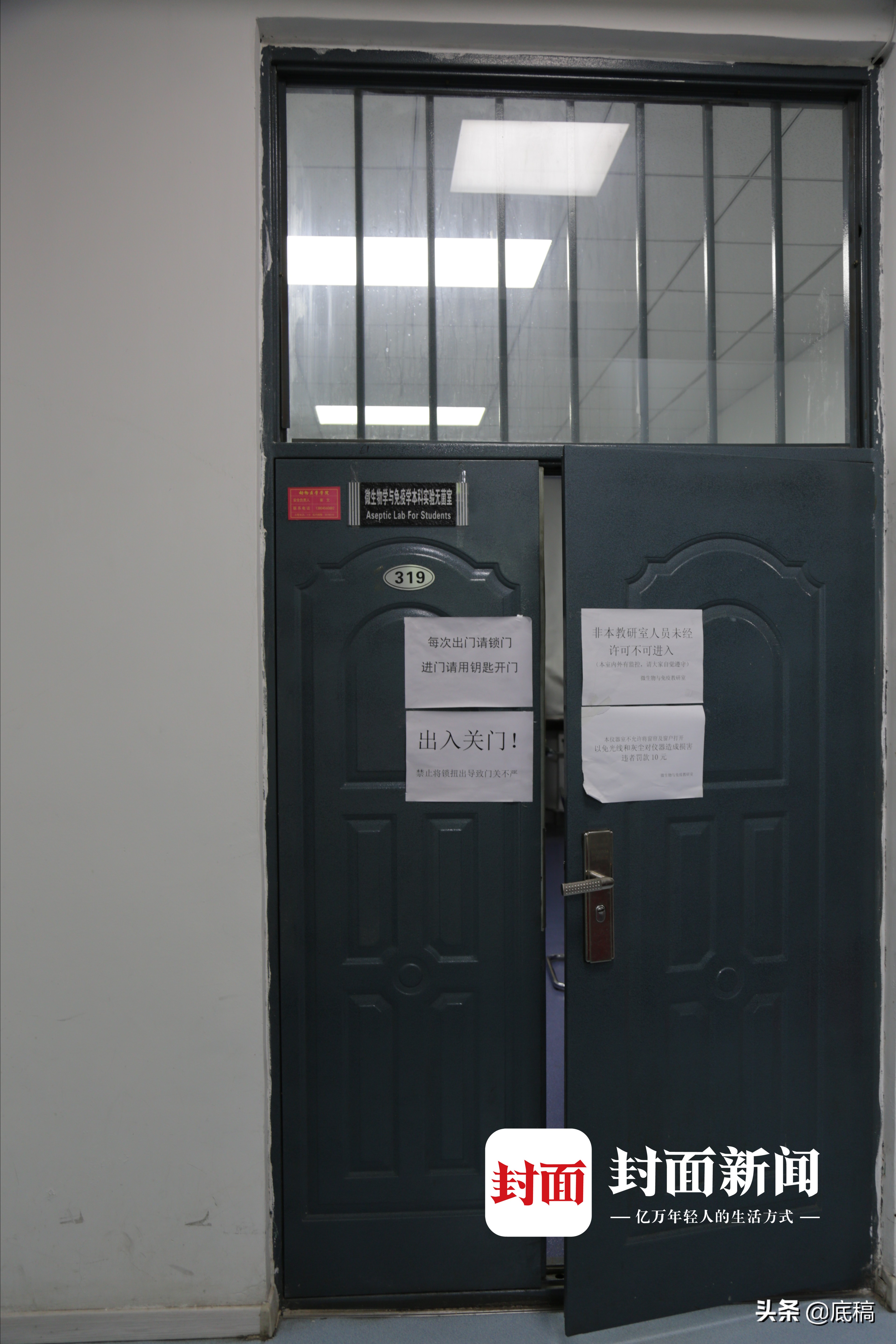 绝命毒“室”？年轻教授疑被室内甲醛夺命，工伤认定之争持续四年