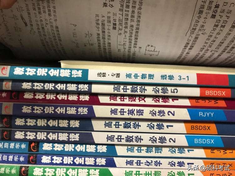 高考很最效的复习方法，百分之九十八的学生不知道，为孩子收藏好